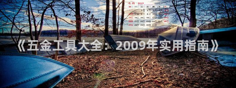 CQ9电子官网入c77