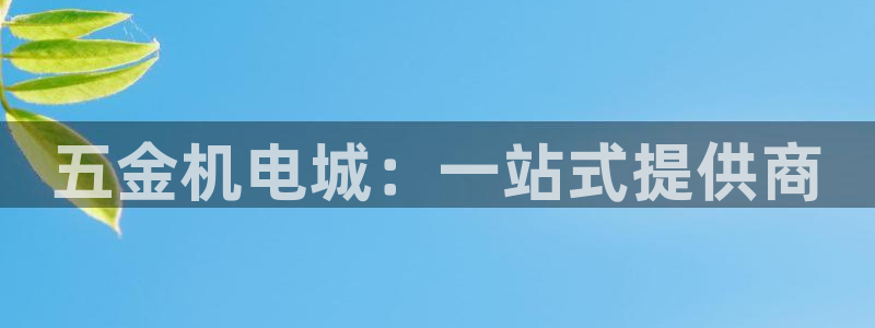 cq9电子连接