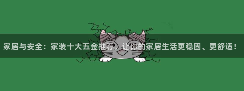 电子cq9辅助脚本