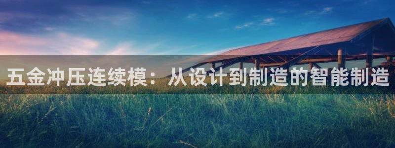 cq9传奇电子经验