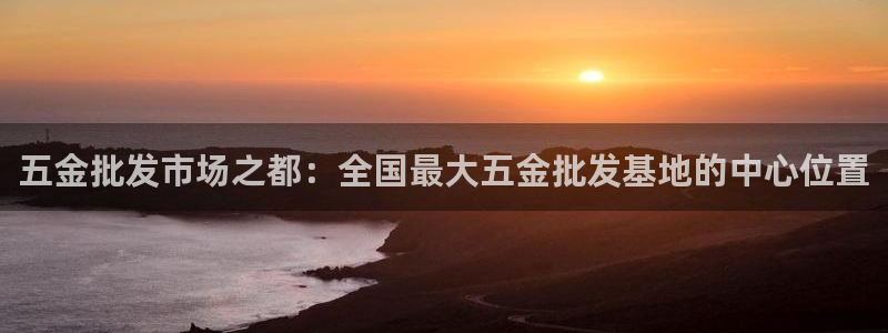 传奇电子游戏cq9