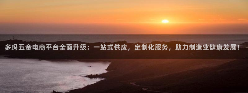 CQ9传奇电子大奖截图