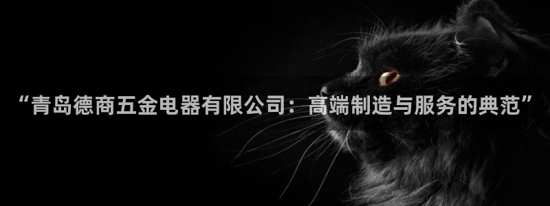 台北cq9传奇电子总部