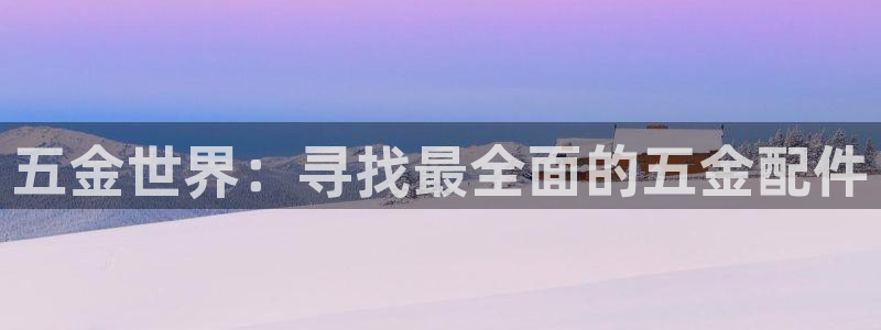 天博国际cq9电子