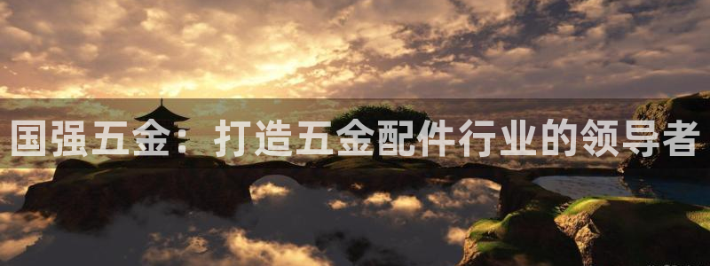 cq9传奇电子爆分