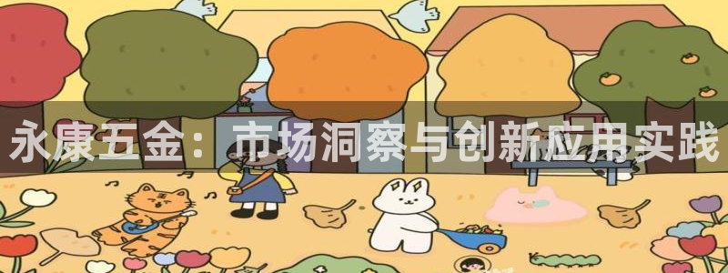 CQ9电子单手跳高高