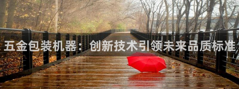 电子游戏cq9跳高